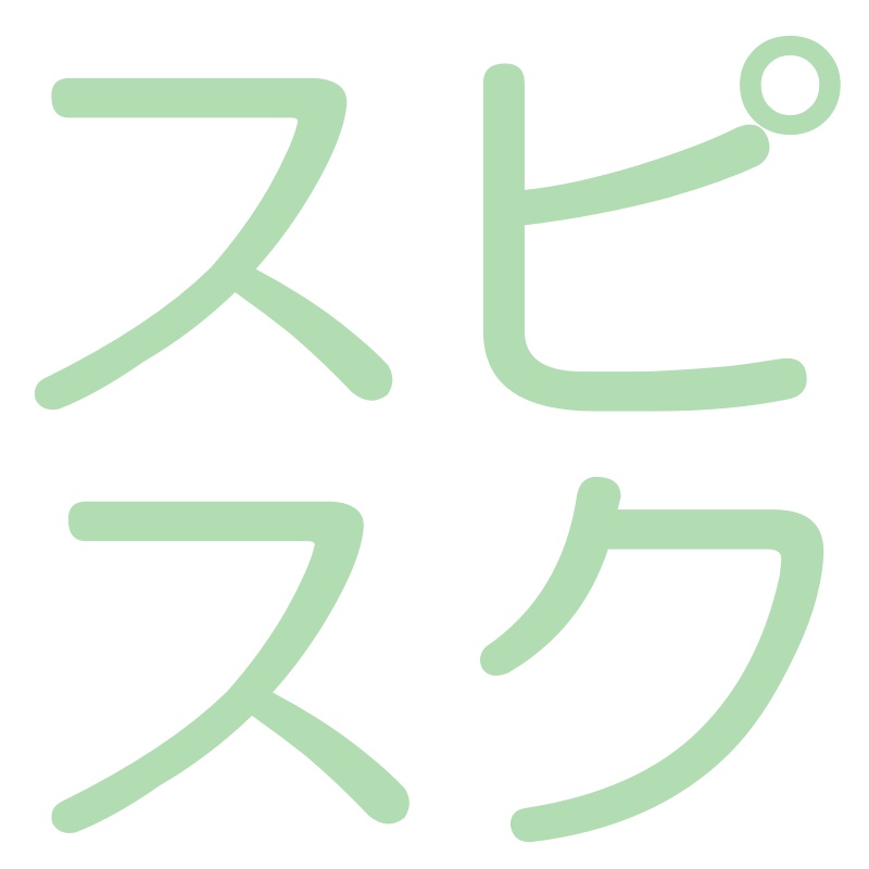 スピリチュアルスクール 東京 埼玉 神奈川 千葉 名古屋 大阪 兵庫 福岡 ｜ ページ 5